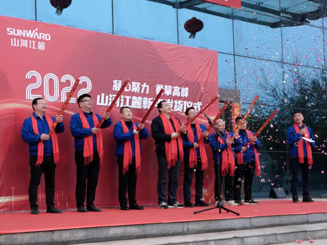 “虎”力全开！胜游网电脑版_胜游(中国)江麓开门红发货仪式隆重举行