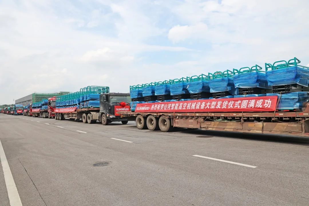 献礼二十大，再攀新高地！胜游网电脑版_胜游(中国)智能高空机械设备再迎批量发货