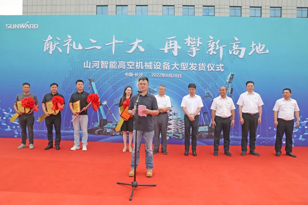献礼二十大，再攀新高地！胜游网电脑版_胜游(中国)智能高空机械设备再迎批量发货