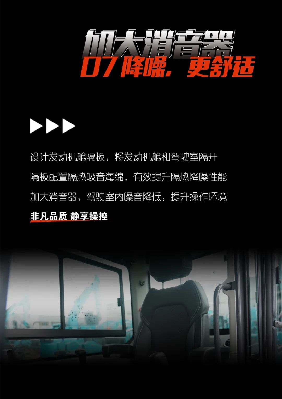 一图读懂 | 献礼七一 · 胜游网电脑版_胜游(中国)智能SWE60F挖掘机低碳来袭