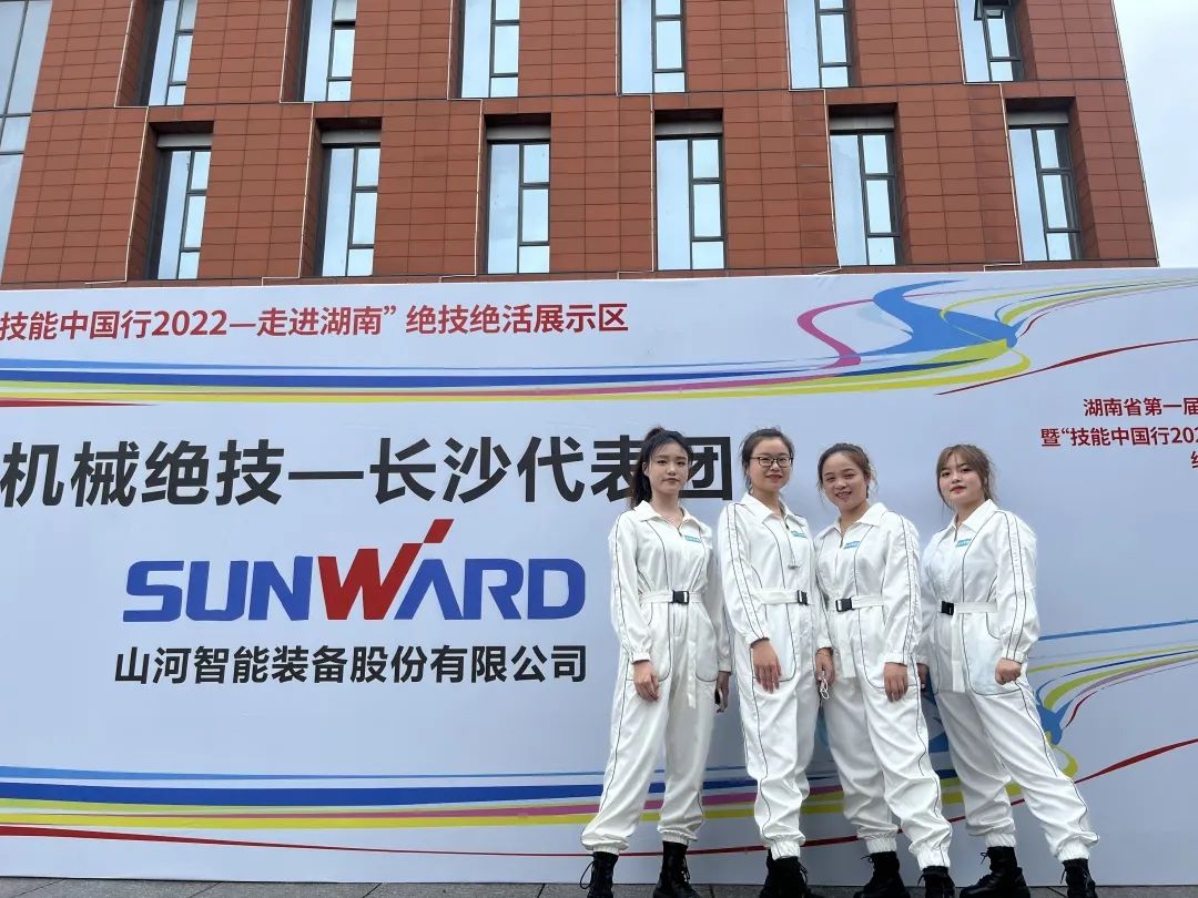 “太绝了！”胜游网电脑版_胜游(中国)智能代表长沙精彩亮相湖南省第一届职业技能大赛绝技绝活展演