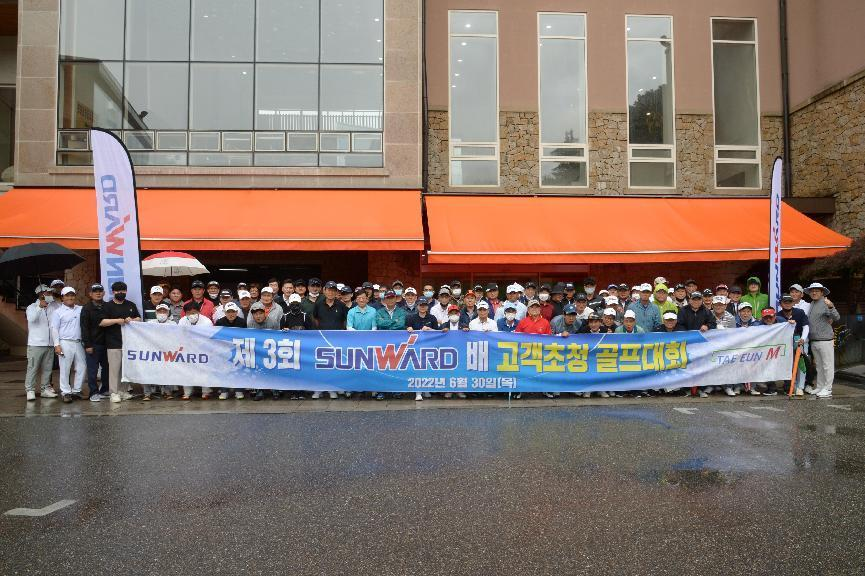 胜游网电脑版_胜游(中国)韩国“2022年第三届胜游网电脑版_胜游(中国)杯高尔夫球赛”成功举行