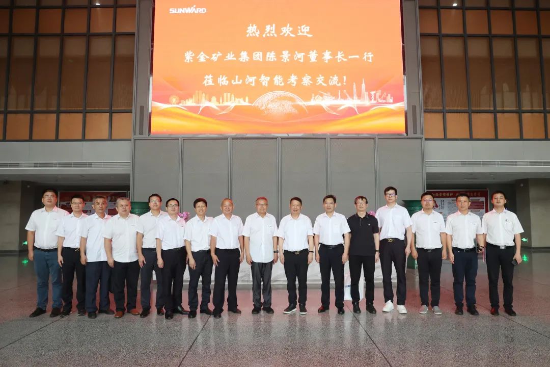 紫金矿业集团党委书记、董事长陈景河莅临胜游网电脑版_胜游(中国)智能考察交流