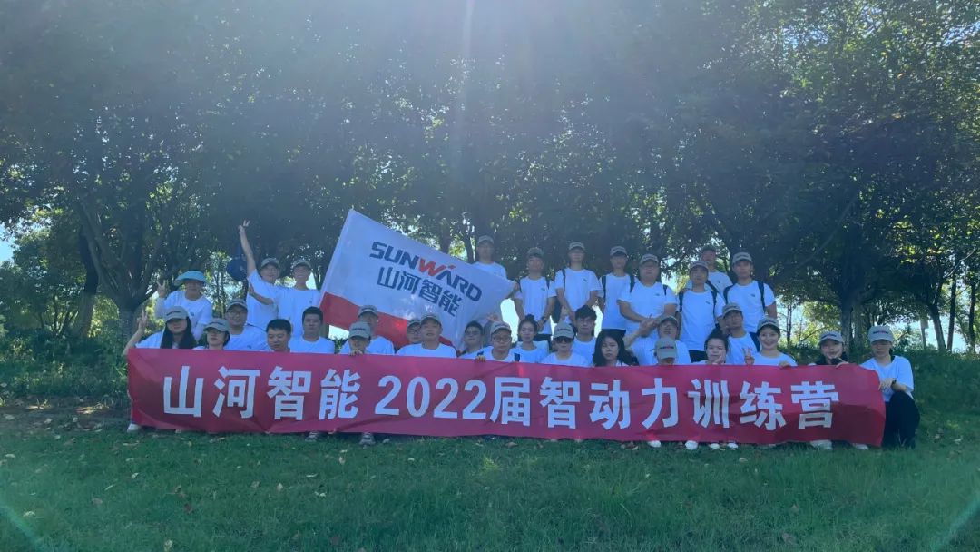 校招 | 盛夏七月，这群“向着太阳奔跑”的少年来胜游网电脑版_胜游(中国)智能啦！