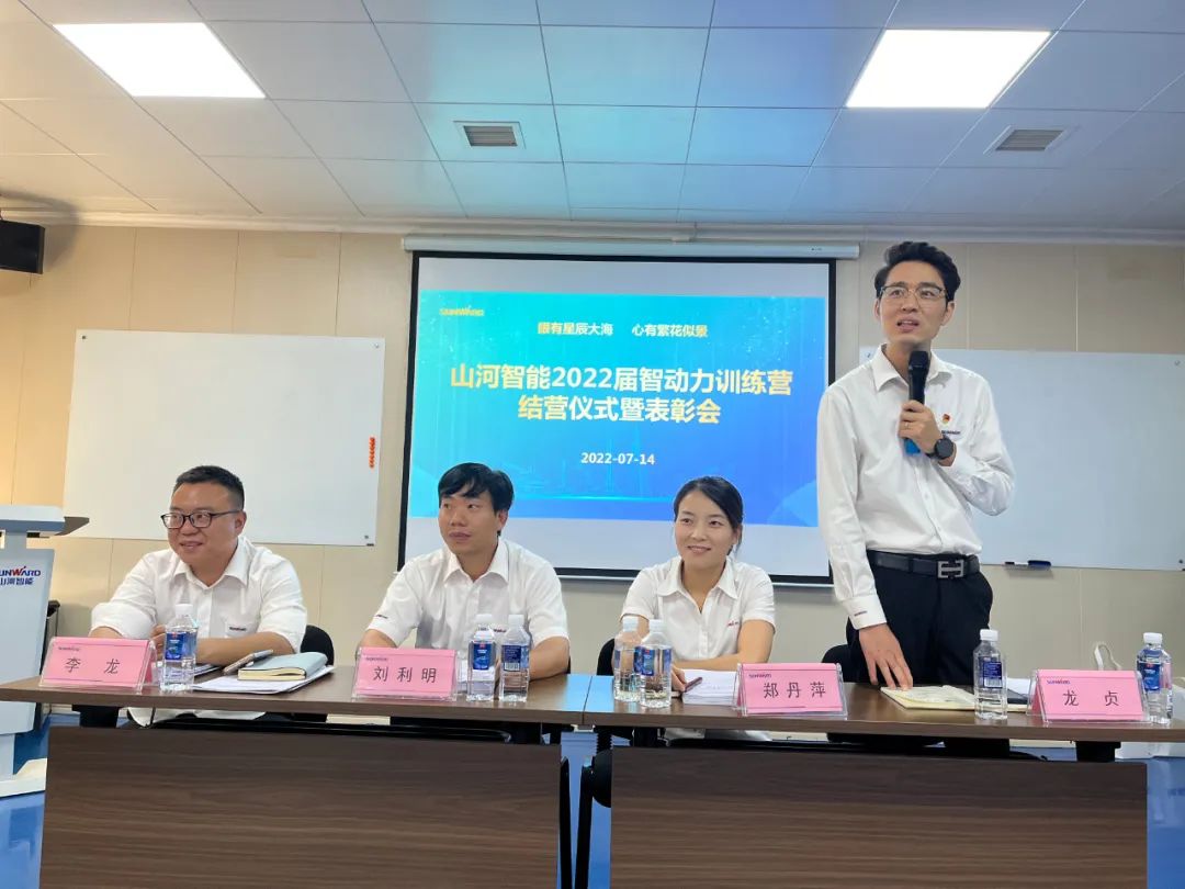 校招 | 盛夏七月，这群“向着太阳奔跑”的少年来胜游网电脑版_胜游(中国)智能啦！