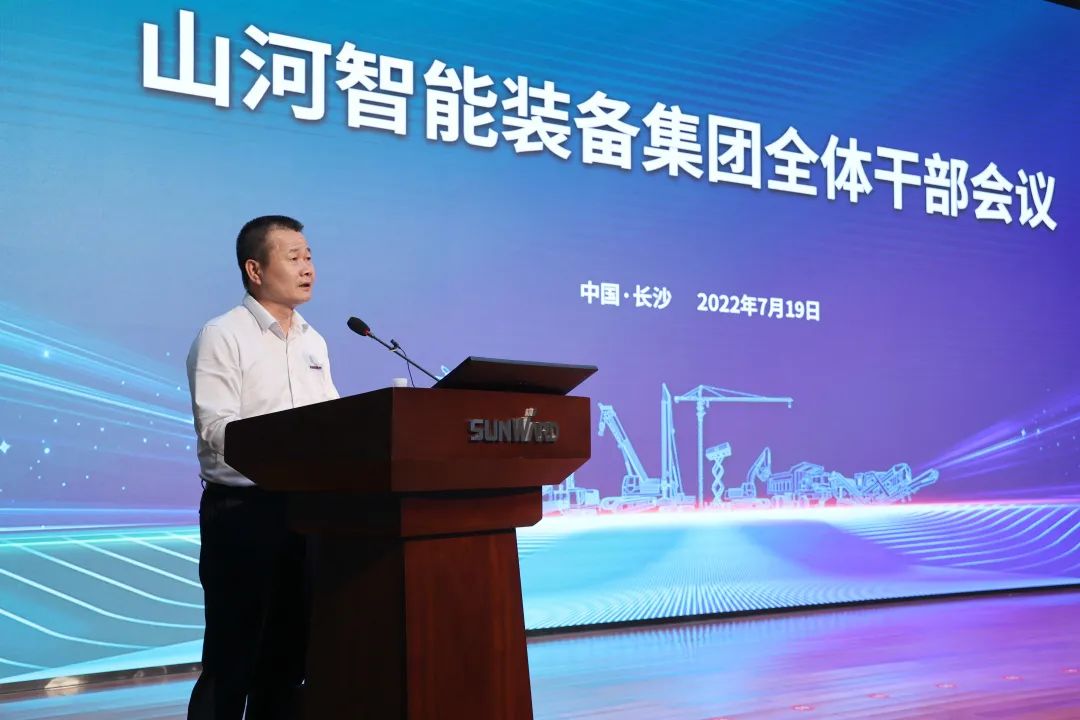 凝心聚力奋力拼搏，向高质量发展交出精彩答卷！胜游网电脑版_胜游(中国)智能召开全体干部大会