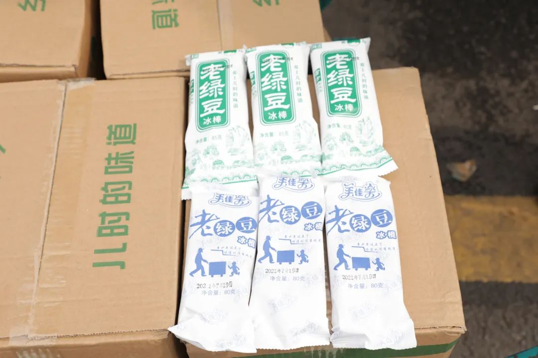 胜游网电脑版_胜游(中国)智能“降暑套餐”，只为不服“暑”的你