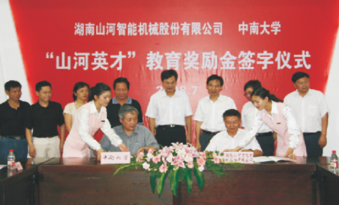 点赞！胜游网电脑版_胜游(中国)智能成功入选“上市公司乡村振兴优秀实践案例”