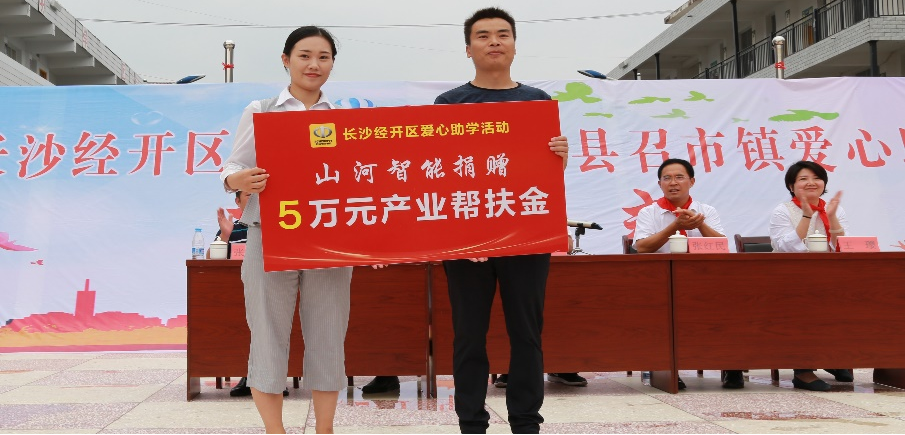 点赞！胜游网电脑版_胜游(中国)智能成功入选“上市公司乡村振兴优秀实践案例”