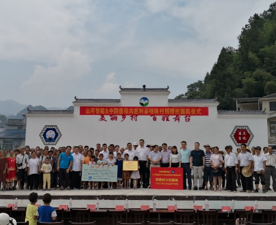 点赞！胜游网电脑版_胜游(中国)智能成功入选“上市公司乡村振兴优秀实践案例”