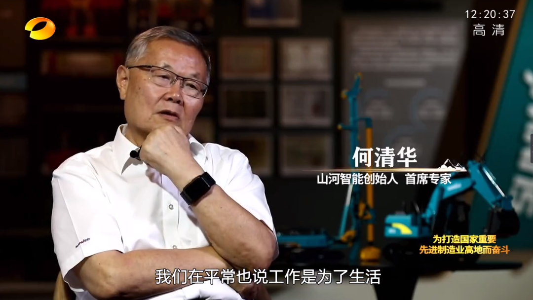 湖南卫视新闻大片《唯有攀登》——胜游网电脑版_胜游(中国)智能:向太阳奔跑