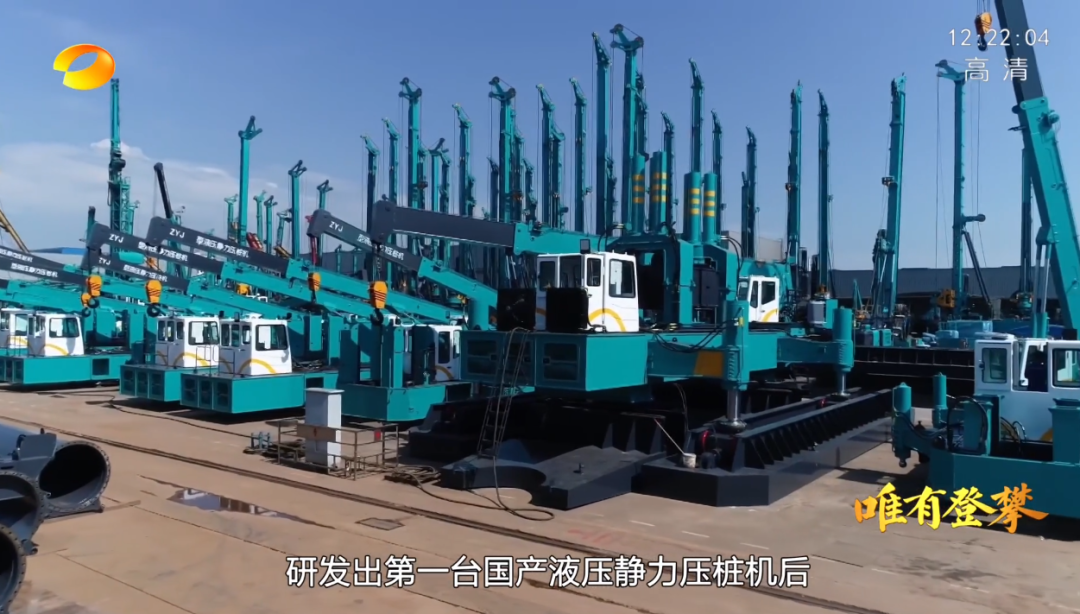 湖南卫视新闻大片《唯有攀登》——胜游网电脑版_胜游(中国)智能:向太阳奔跑