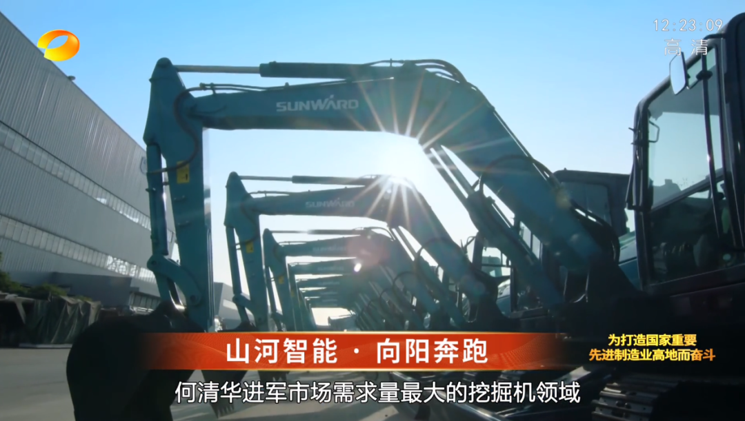 湖南卫视新闻大片《唯有攀登》——胜游网电脑版_胜游(中国)智能:向太阳奔跑