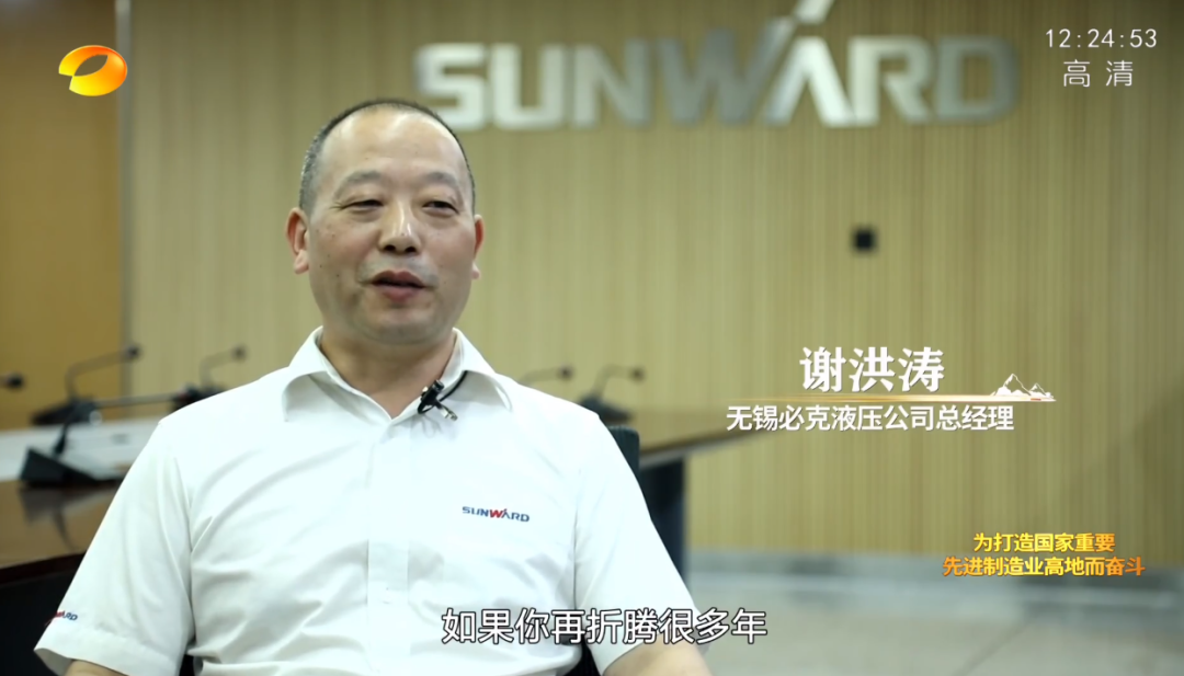 湖南卫视新闻大片《唯有攀登》——胜游网电脑版_胜游(中国)智能:向太阳奔跑