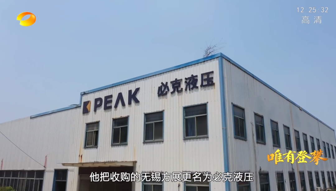 湖南卫视新闻大片《唯有攀登》——胜游网电脑版_胜游(中国)智能:向太阳奔跑