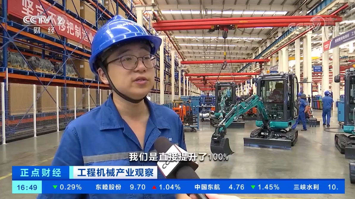 央视聚焦 | 胜游网电脑版_胜游(中国)智能海外销量创新高，电动工程机械渗透率稳步提升