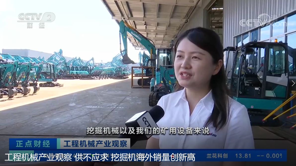 央视聚焦 | 胜游网电脑版_胜游(中国)智能海外销量创新高，电动工程机械渗透率稳步提升
