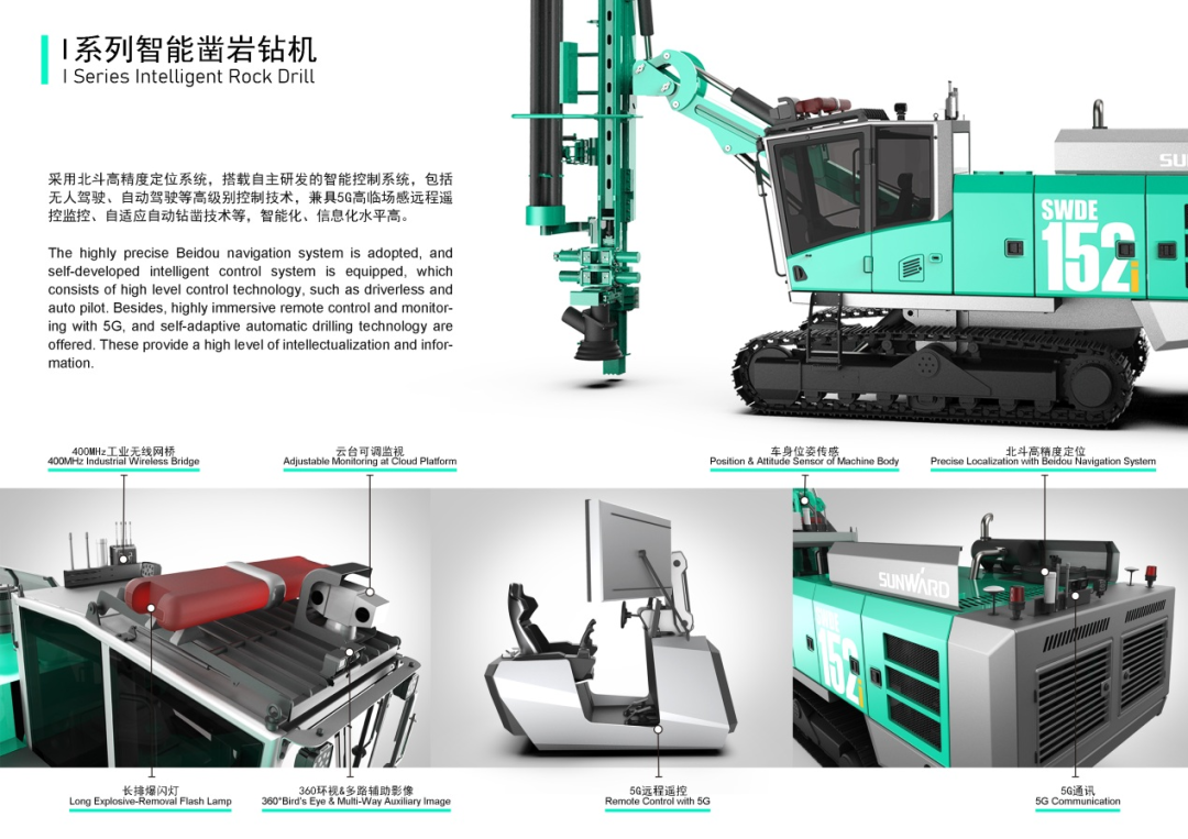 冲击百万大奖！胜游网电脑版_胜游(中国)智能入围2022中国设计智造大奖总决赛