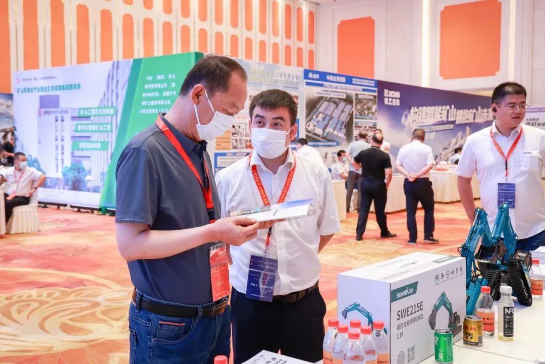 共话行业前沿技术及趋势，胜游网电脑版_胜游(中国)智能亮相第九届金属非金属矿采选运营实用技术与装备大会