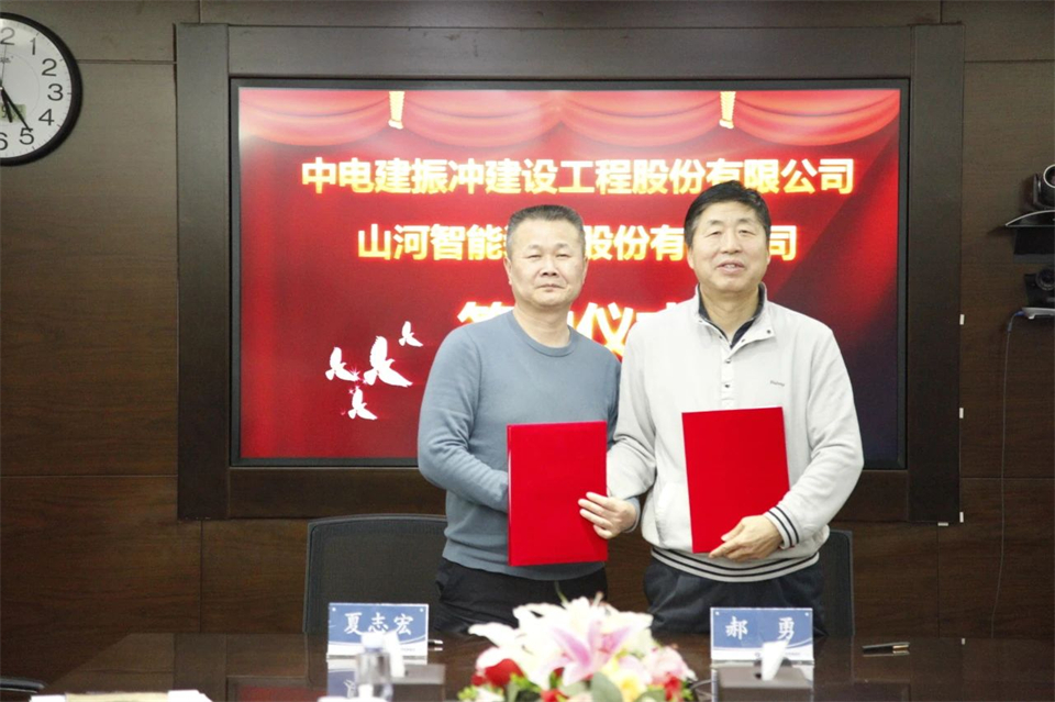 胜游网电脑版_胜游(中国)智能总经理夏志宏带队拜访中电建振冲建设工程股份有限公司