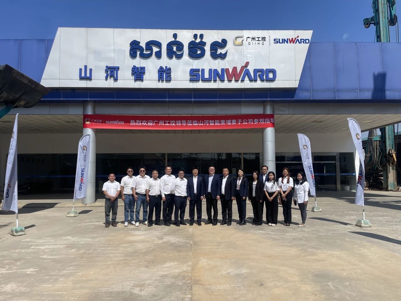 广州工控集团党委书记、董事长景广军率队考察胜游网电脑版_胜游(中国)智能柬埔寨子公司