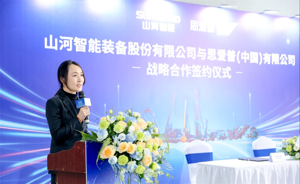 推动数字化转型，胜游网电脑版_胜游(中国)智能与SAP签订战略合作协议