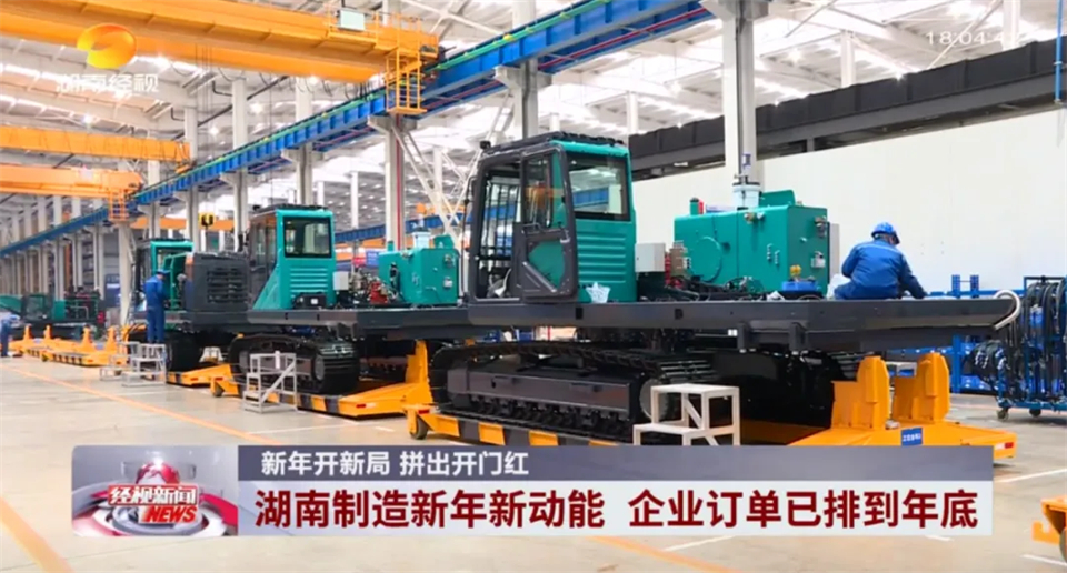 媒体聚焦 | 开局即决战 起步即冲刺 胜游网电脑版_胜游(中国)智能奋战“开门红”