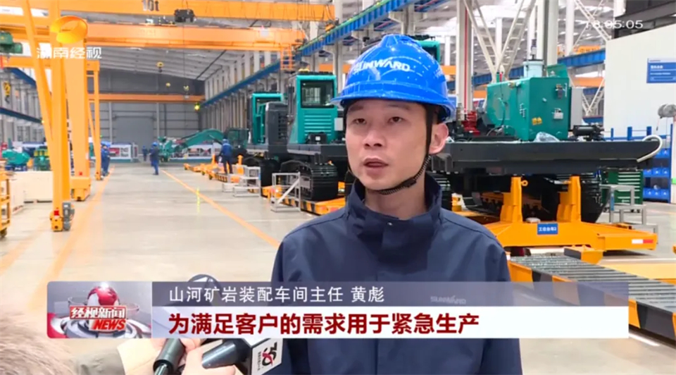 媒体聚焦 | 开局即决战 起步即冲刺 胜游网电脑版_胜游(中国)智能奋战“开门红”