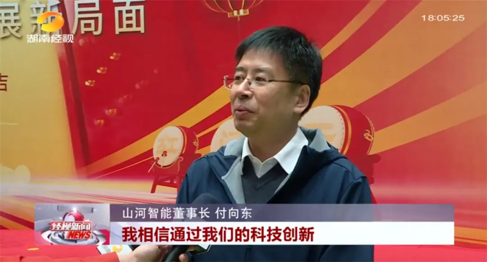 媒体聚焦 | 开局即决战 起步即冲刺 胜游网电脑版_胜游(中国)智能奋战“开门红”