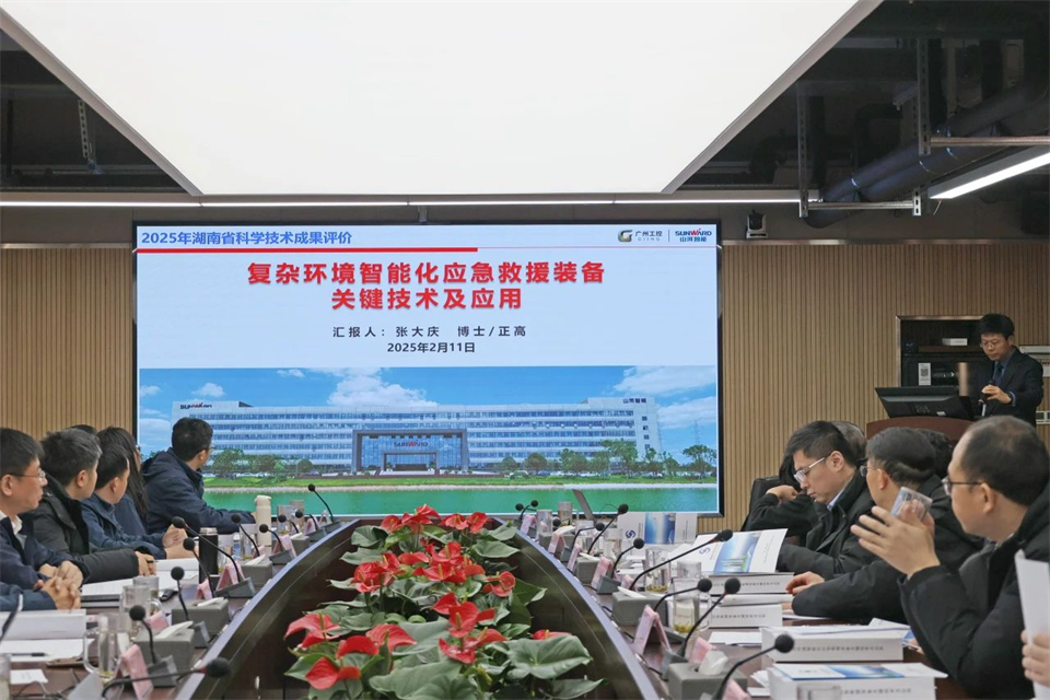 胜游网电脑版_胜游(中国)特装“复杂环境智能化应急救援装备关键技术及应用”项目顺利通过成果评价