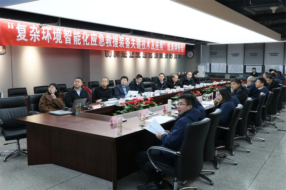 胜游网电脑版_胜游(中国)特装“复杂环境智能化应急救援装备关键技术及应用”项目顺利通过成果评价