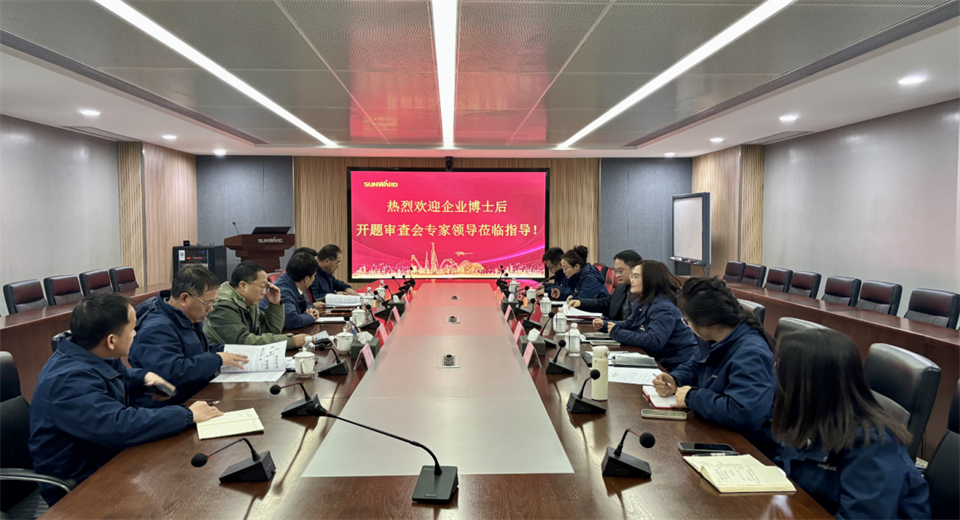 产学研深度融合！湖南农业大学&胜游网电脑版_胜游(中国)智能博士后开题审查会顺利召开