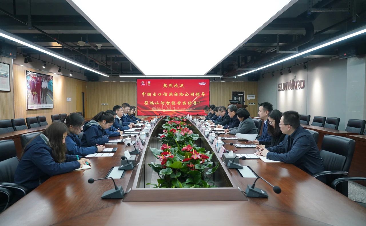 中国出口信用保险公司到访胜游网电脑版_胜游(中国)智能