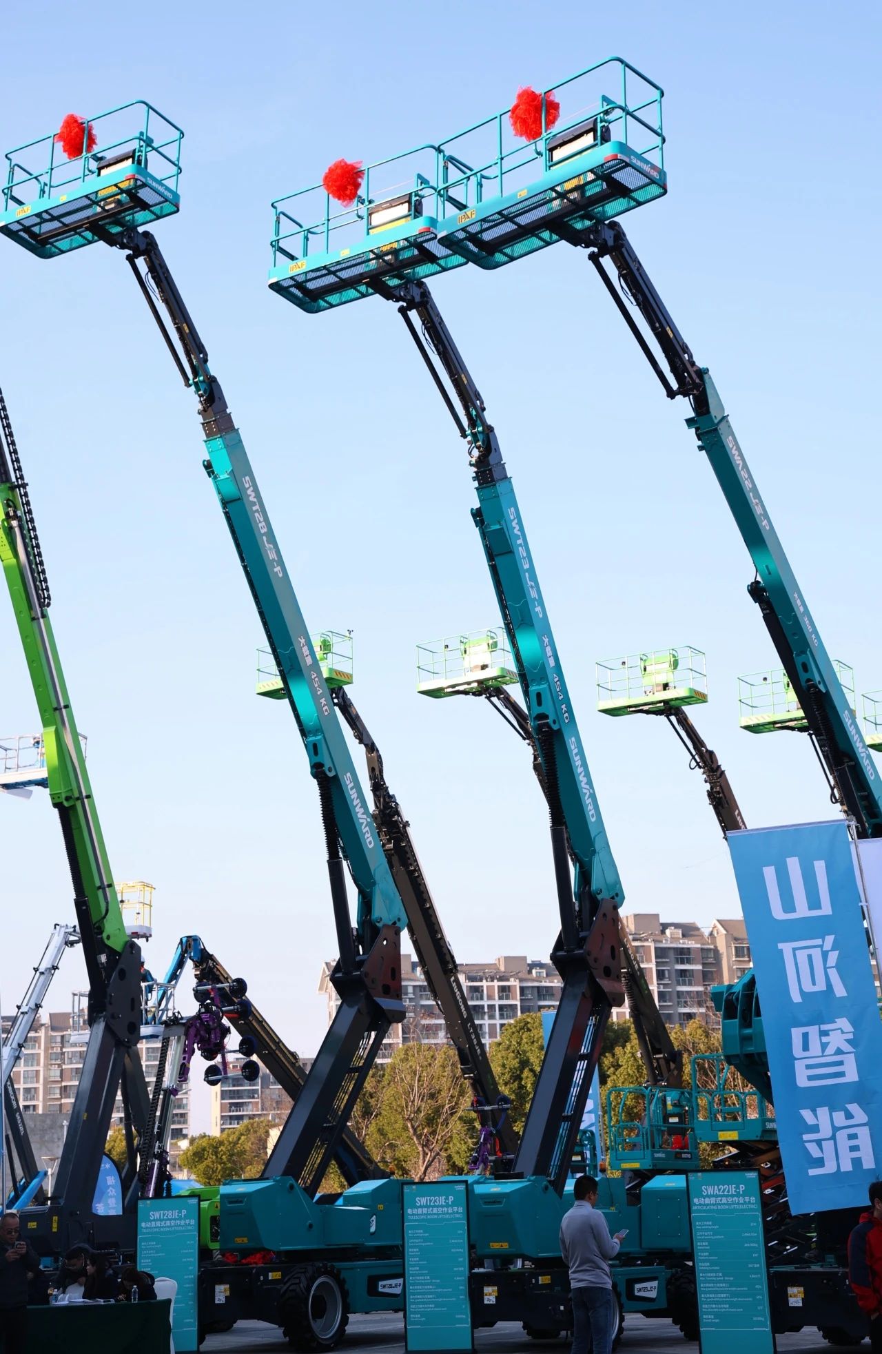 登“高”向“新”，胜游网电脑版_胜游(中国)智能亮相第九届全国高空作业平台租赁大会