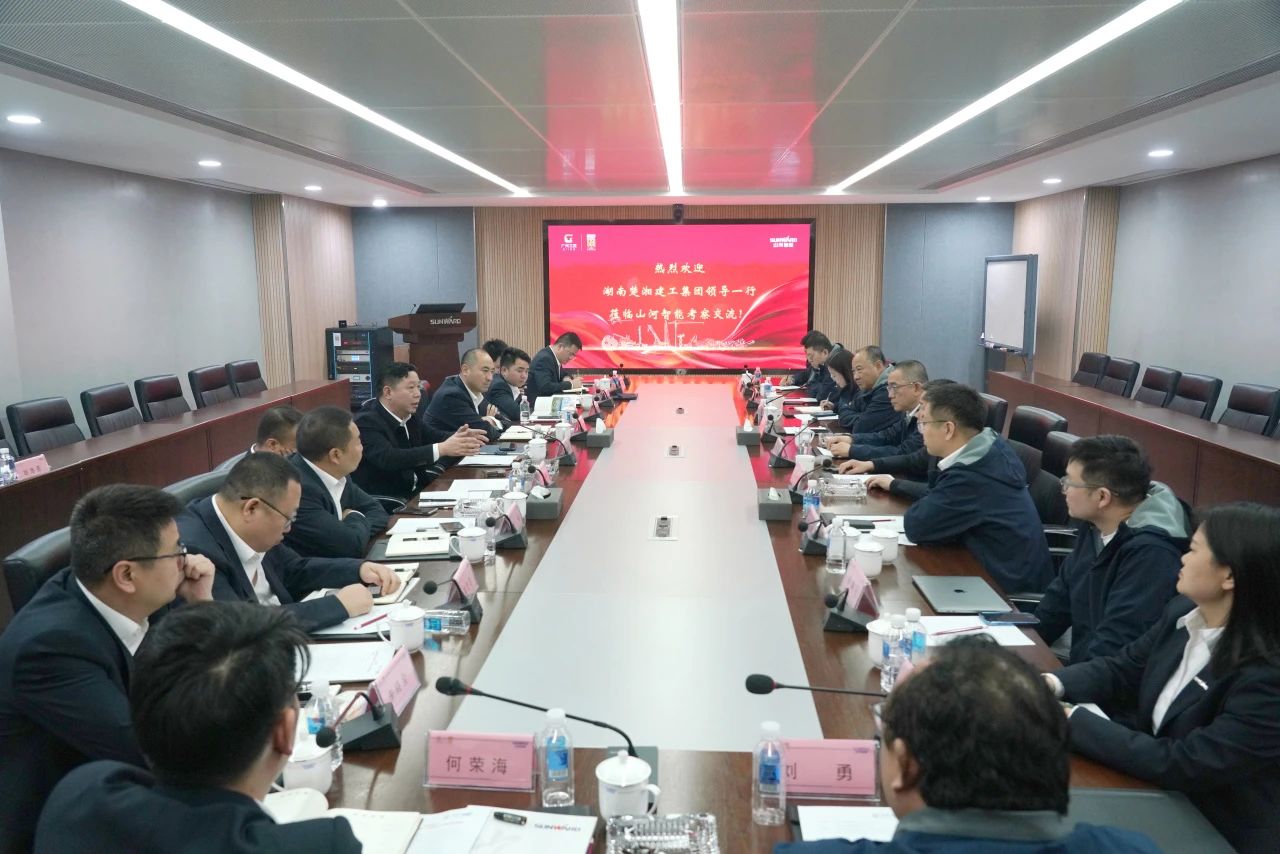 强强联手！胜游网电脑版_胜游(中国)智能与湖南楚湘建工集团达成共建矿山生产建设创新联合体共识