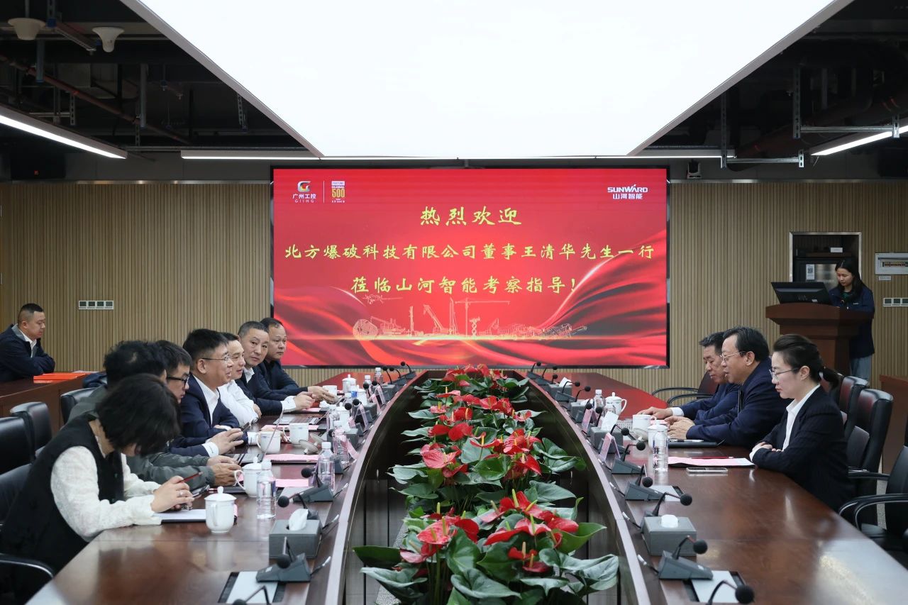 强强联合，聚能攻坚！胜游网电脑版_胜游(中国)智能与北方爆破科技达成战略合作