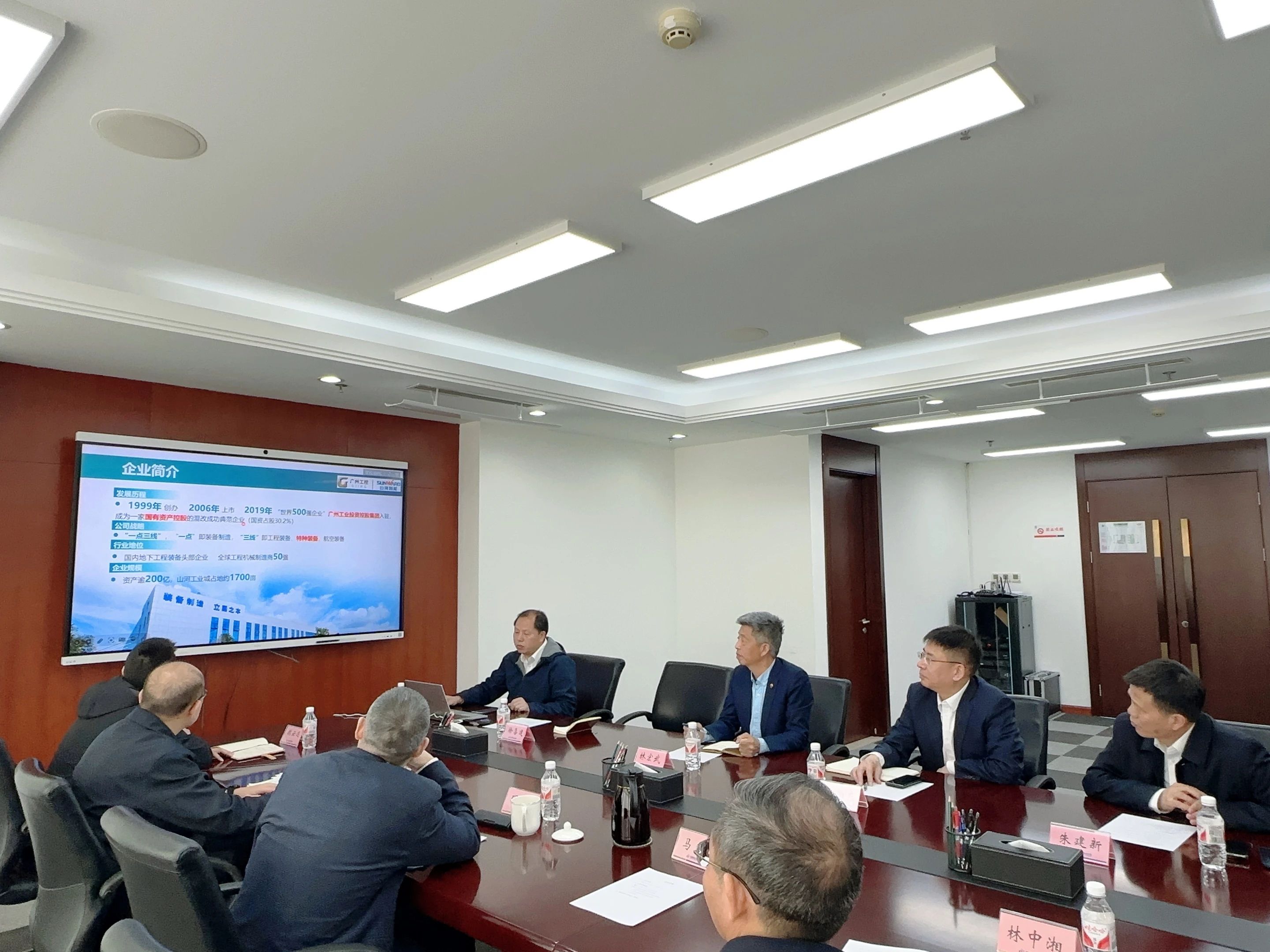 胜游网电脑版_胜游(中国)智能董事长付向东带队拜访中煤地质总局、大地特勘公司