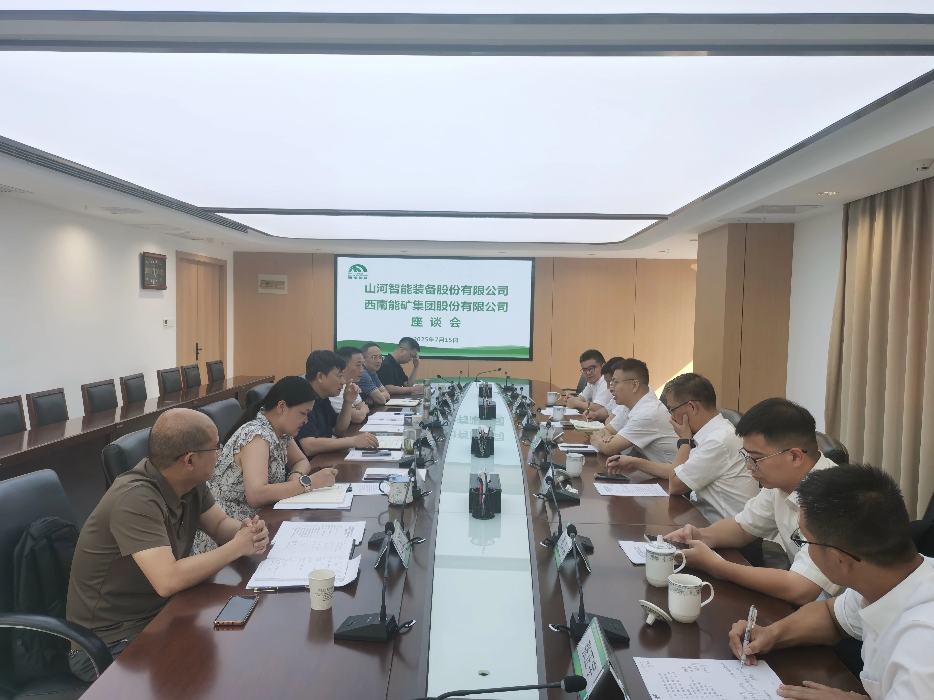 胜游网电脑版_胜游(中国)智能与西南能矿集团开展深入交流，共筑智能矿山与绿色能源新未来