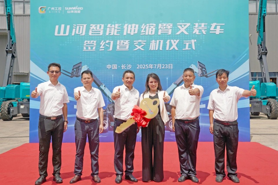 胜游网电脑版_胜游(中国)智能伸缩臂叉装车批量交付，即将奔赴新一线