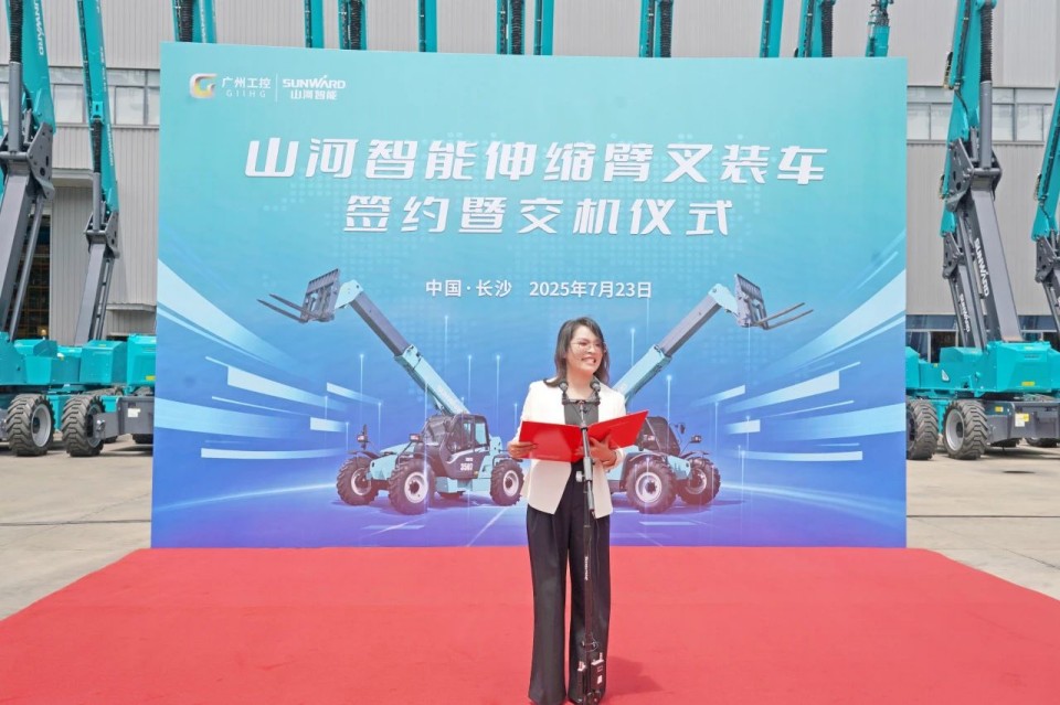 胜游网电脑版_胜游(中国)智能伸缩臂叉装车批量交付，即将奔赴新一线