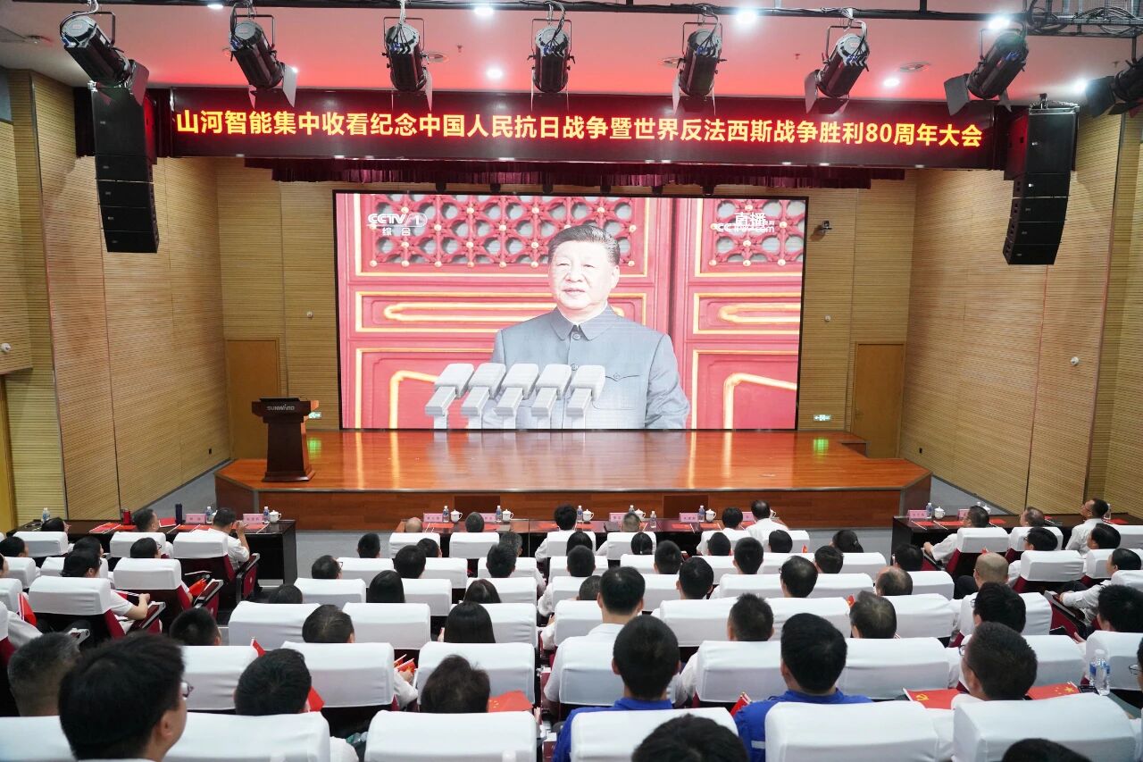 胜游网电脑版_胜游(中国)智能组织集中收看纪念中国人民抗日战争暨世界反法西斯战争胜利80周年大会