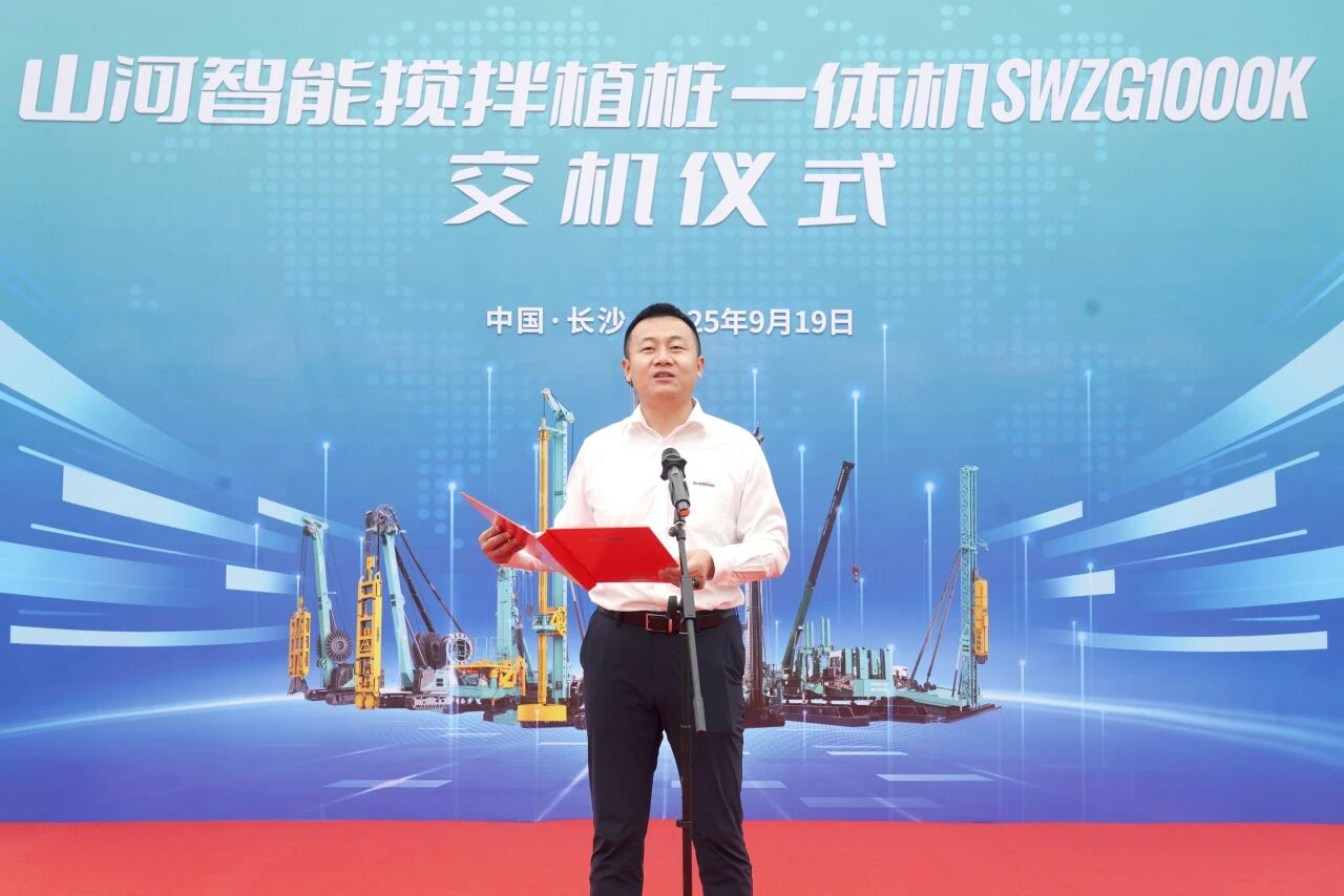 破局深基施工！胜游网电脑版_胜游(中国)智能搅拌中掘植桩一体机重磅交付