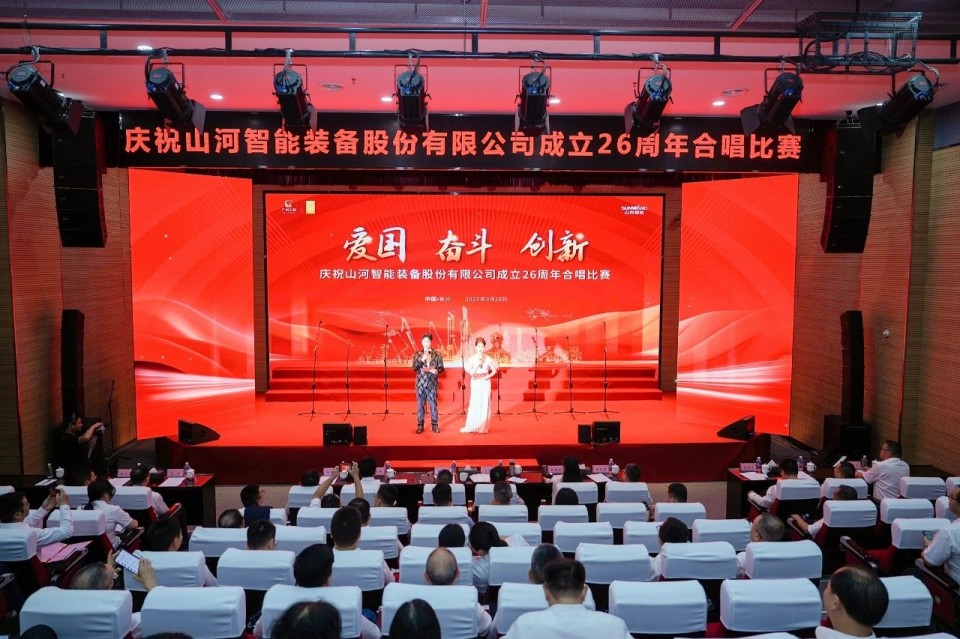 声动胜游网电脑版_胜游(中国)！庆祝胜游网电脑版_胜游(中国)智能成立26周年合唱比赛精彩收官