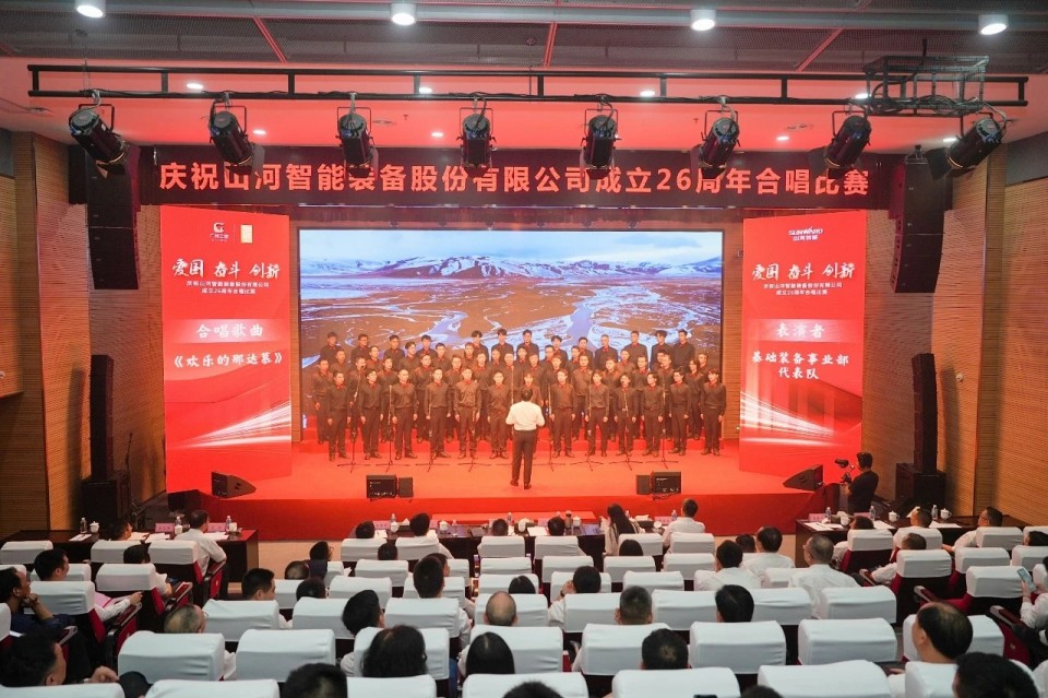 声动胜游网电脑版_胜游(中国)！庆祝胜游网电脑版_胜游(中国)智能成立26周年合唱比赛精彩收官