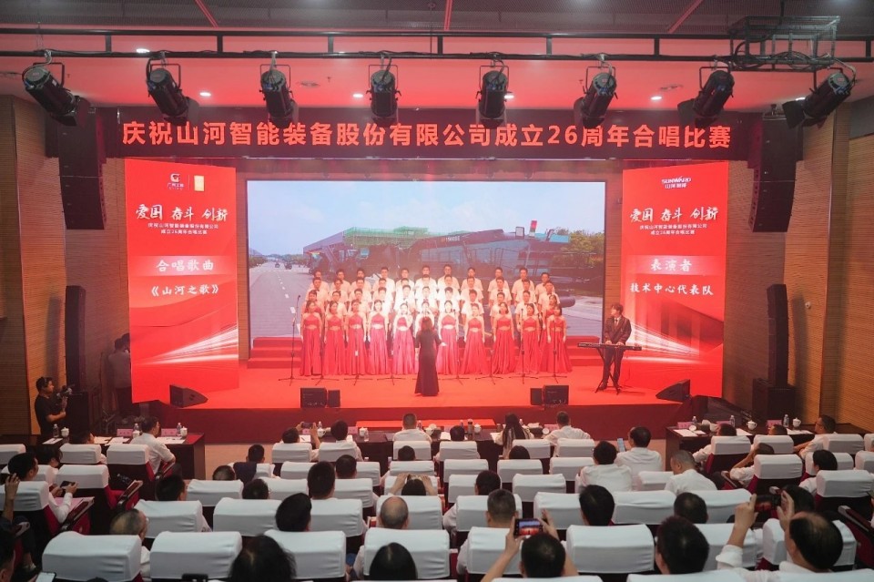 声动胜游网电脑版_胜游(中国)！庆祝胜游网电脑版_胜游(中国)智能成立26周年合唱比赛精彩收官