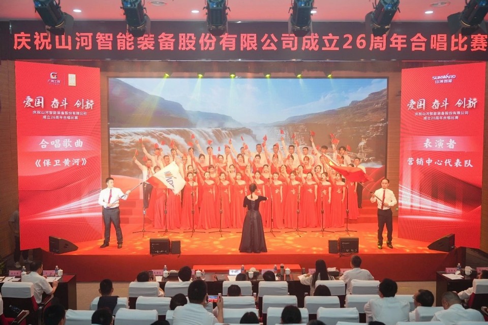 声动胜游网电脑版_胜游(中国)！庆祝胜游网电脑版_胜游(中国)智能成立26周年合唱比赛精彩收官