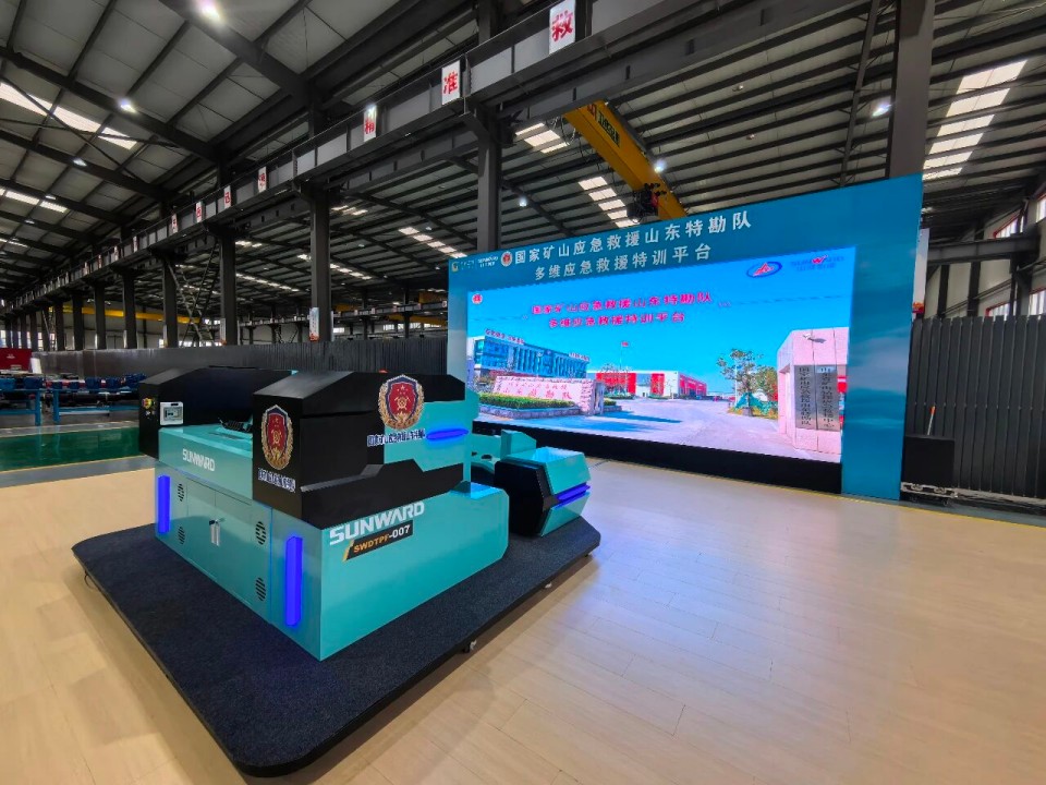 科技赋能救援！胜游网电脑版_胜游(中国)智能创新装备亮相第十三届全国矿山救援技能竞赛