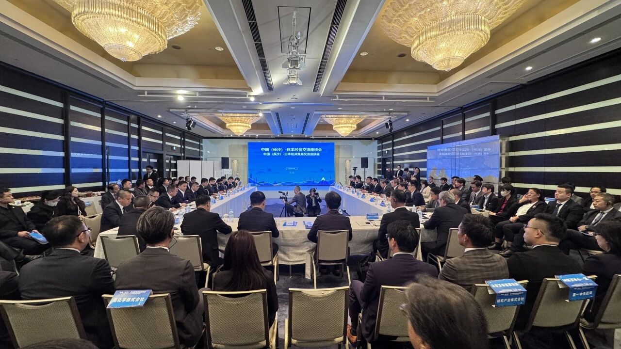 胜游网电脑版_胜游(中国)智能出席中日经贸交流座谈会，签署战略合作协议