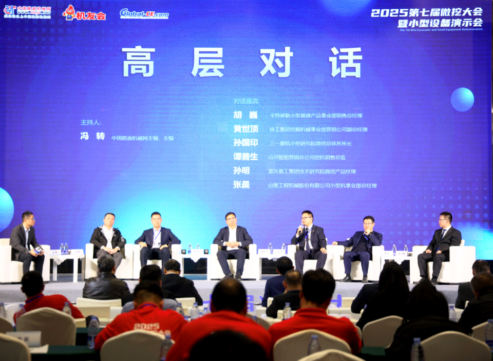 胜游网电脑版_胜游(中国)智能微挖“天团”闪耀武汉，引领绿色施工潮流