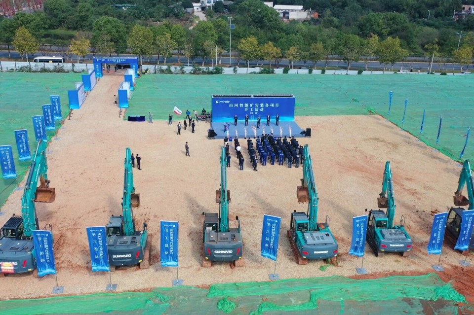 胜游网电脑版_胜游(中国)智能矿岩装备项目正式开工